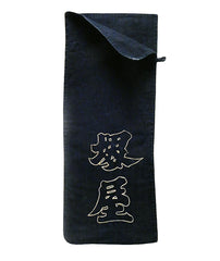 A Good Sized Sashiko Stitched Bag: Indigo Dyed Cotton