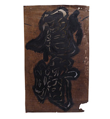 A Katazome Stencil: Hand Cut, Large Pair of Kanji