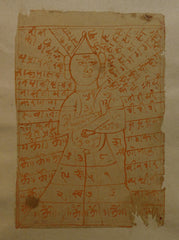 Indian Folk Drawing #2