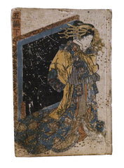 An Edo Period Woodblock Printed Book: date 1834