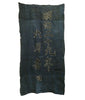 A Section of a Large Hemp Cloth Banner: Dated 1896