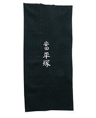 A Fragment of Resist Dyed Cotton: Four Kanji