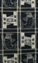 A Length of Kasuri Dyed Cotton: Complex Pattern