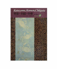 Katazome, Komon, Chuugata