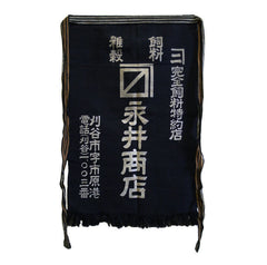 A Cotton Work Apron: Grain Company