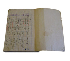 A Wonderfully Messy Daifukucho: Old Ledger