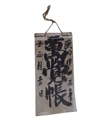 An Antique Ledger Book: Daifukucho