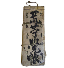 A Bound Ledger Book: Handwritten Notes