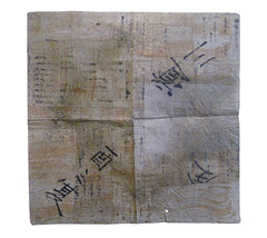 An Old Pawn Shop Wrapping Paper: Recycled Ledger Sheets