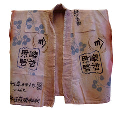 A Han Juban Constructed of Tenugui: Machine Stitching
