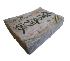 A Thick Daifukucho: Hand Written Ledger Book