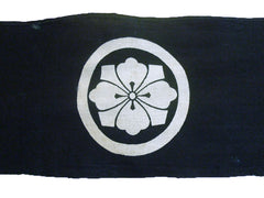 A Length of Resist Dyed Indigo Cotton: Three Family Crests