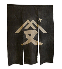 A Resist Dyed Three Panel Noren: Green Persimmon Tannin Dye