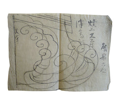 A Roof Tile Design: Complex, Overlapping Lines