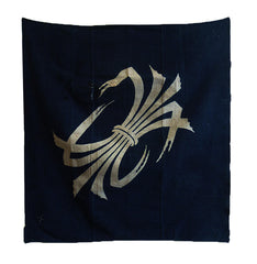 A Beautiful, Rustic Tsutsugaki Furoshiki: Auspicious Noshi