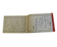 A Book of Ancient Patterns: Linear Format