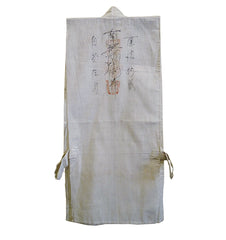 A Pilgrim's Sleeveless Garment: Hand Writing on Hand Stitched Cotton