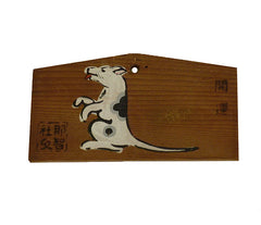 A Charming Small Ema: Shinto Votive Plaque