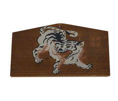A Shinto Votive: Tiger