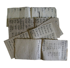 A Set of Five Daifukucho: Accounting Books