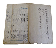 An Old Ledger Book: Hand Written