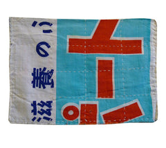 A Brightly Colored Zokin: Port Wine