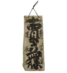 An Antique Ledger Book: Wonderful Handwritten Pages