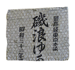 A Printed Cotton Zokin: Kanji