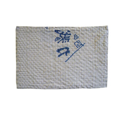 A Sashiko Stitched Zokin: Spare Blue on White Decoration