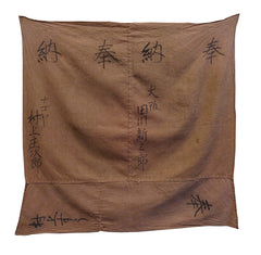 A Furoshiki Made from Shrine or Temple Dedication Banners: Early Meiji Era