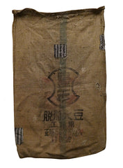 A Woven Jute Feed Sack: Repairs