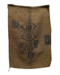 A Woven Jute Feed Sack: Repairs and Mending