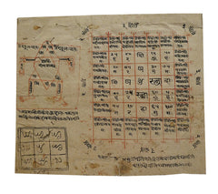 Indian Folk Drawing #7