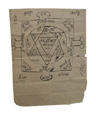 Indian Folk Drawing #9