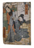 An Edo Period Woodblock Printed Book: date 1860