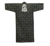 A Meiji Era Long Hanten: Resist Dyed Pattern and Kanji
