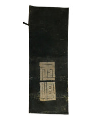 A Deerskin Bag from the Edo Period: dated Ansei 6 or 1860