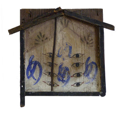 A  Shinto Ema or Votive Plaque: Eyes