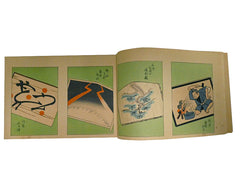A Wood Block Printed Book of 104 Ema Images: Dated 1917