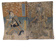 A Pair of Edo Period Wood Block Printed Books: Well Worn