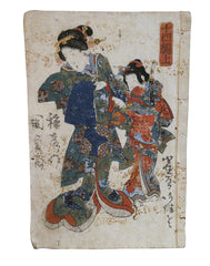 An Edo Period Woodblock Printed Book: 1835