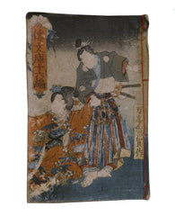 An Edo Period Woodblock Printed Book: 1850