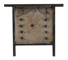 A Ko Ema With Pairs of Eyes: Amulet or Ex Voto