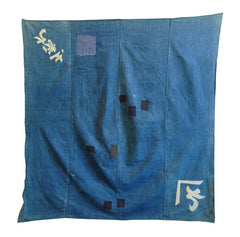A Patched Furoshiki: Boro and Katazome