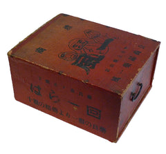 A Red Cardboard Drawered Box: Daruma