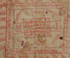 An Antique Indian Drawing: Yantra in Red Ink