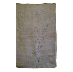 A Patched Hemp Cloth: Kanji