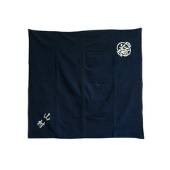 A Homespun Indigo Dyed Cotton Furoshiki: Resist Dyed Details