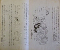A Meiji Era Book of Customs: A Handbook for Women