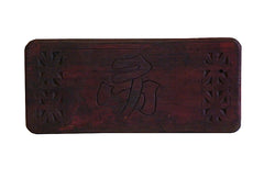 A Hand Carved Korean Spool #1: Vintage